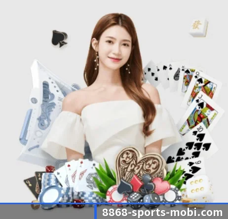 8868体育 APP
